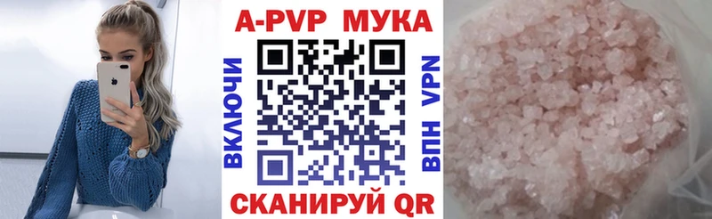 мориарти формула  наркошоп  Нарьян-Мар  Альфа ПВП крисы CK  блэк спрут ТОР 