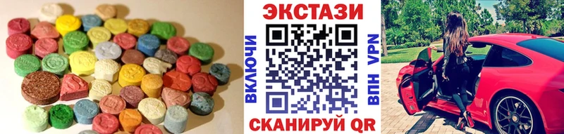 ЭКСТАЗИ louis Vuitton  Нарьян-Мар 