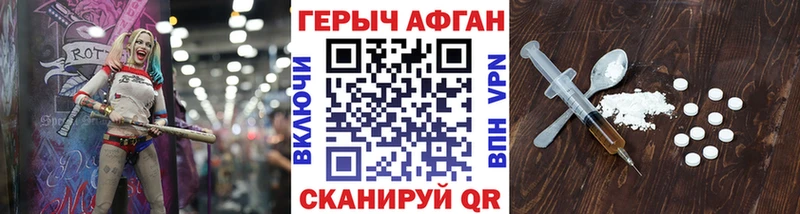 Героин герыч  Нарьян-Мар 