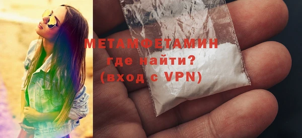 а пвп мука Беломорск