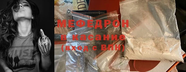 прущие грибы Белоозёрский