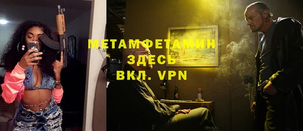 а пвп мука Беломорск