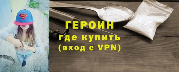 прущие грибы Белоозёрский