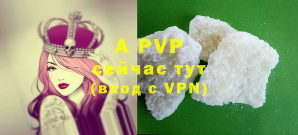 а пвп мука Беломорск