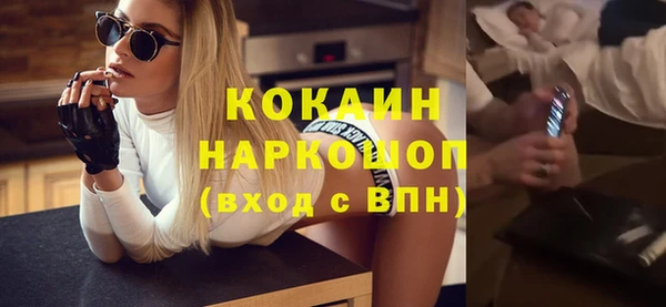 а пвп мука Беломорск