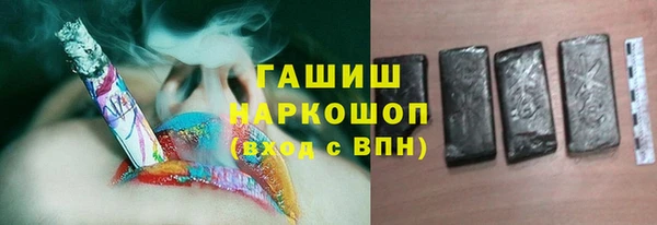 молекула духа Балабаново