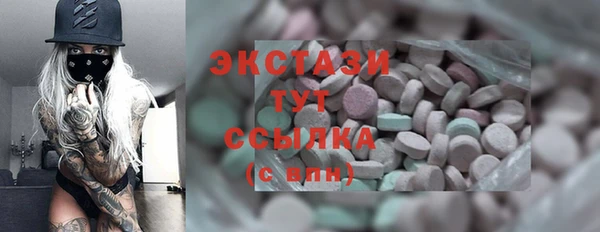 а пвп мука Беломорск