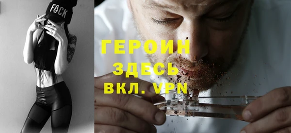 прущие грибы Белоозёрский