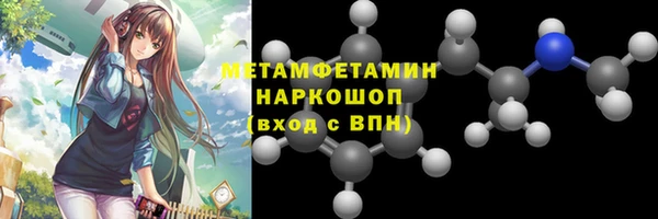 прущие грибы Белоозёрский