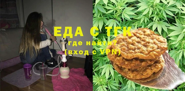 а пвп мука Беломорск