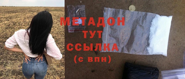 прущие грибы Белоозёрский