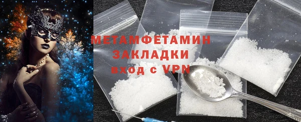 прущие грибы Белоозёрский