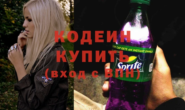 прущие грибы Белоозёрский