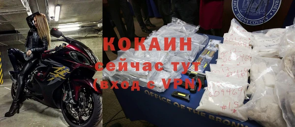 метадон Баксан