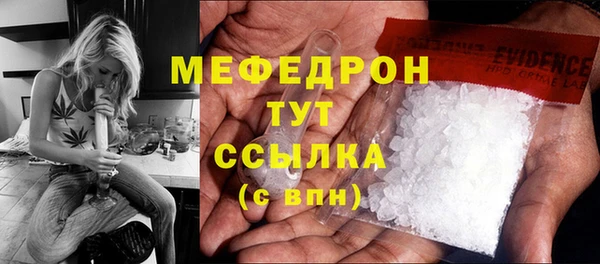 а пвп мука Беломорск