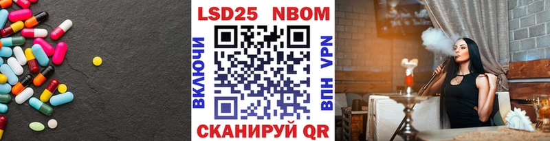 LSD-25 экстази кислота  ссылка на мегу ссылки  Нарьян-Мар  где найти  