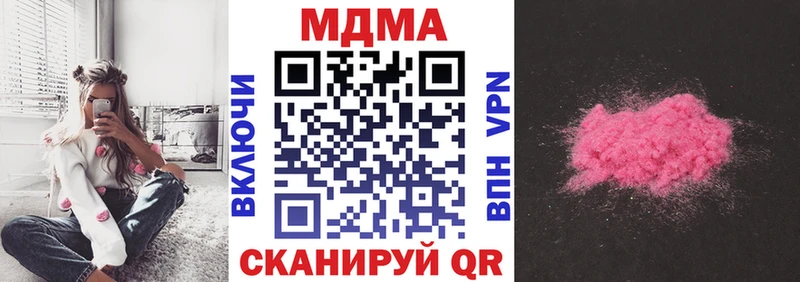 МДМА кристаллы ссылка на мегу ССЫЛКА Нарьян-Мар купить наркоту