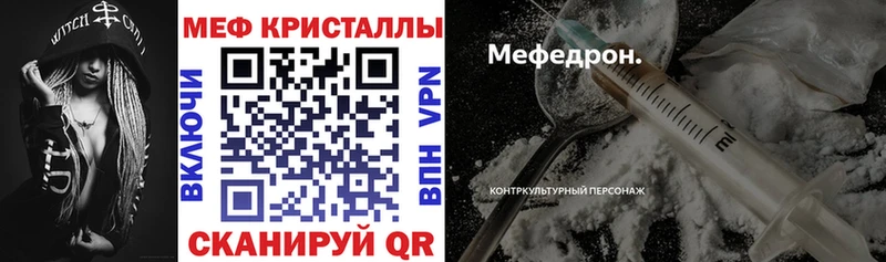 hydra рабочий сайт  Нарьян-Мар  МЕФ мука  купить закладку 