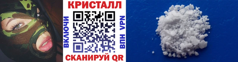 Метамфетамин пудра Нарьян-Мар