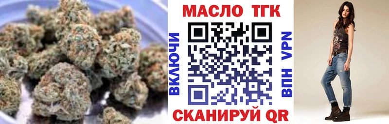 Дистиллят ТГК гашишное масло  купить   Нарьян-Мар 
